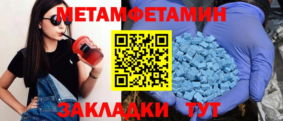 АМФ 97% Майский