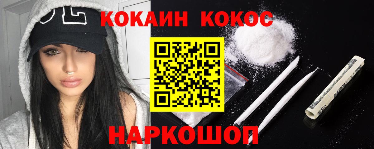 Гашиш Майский