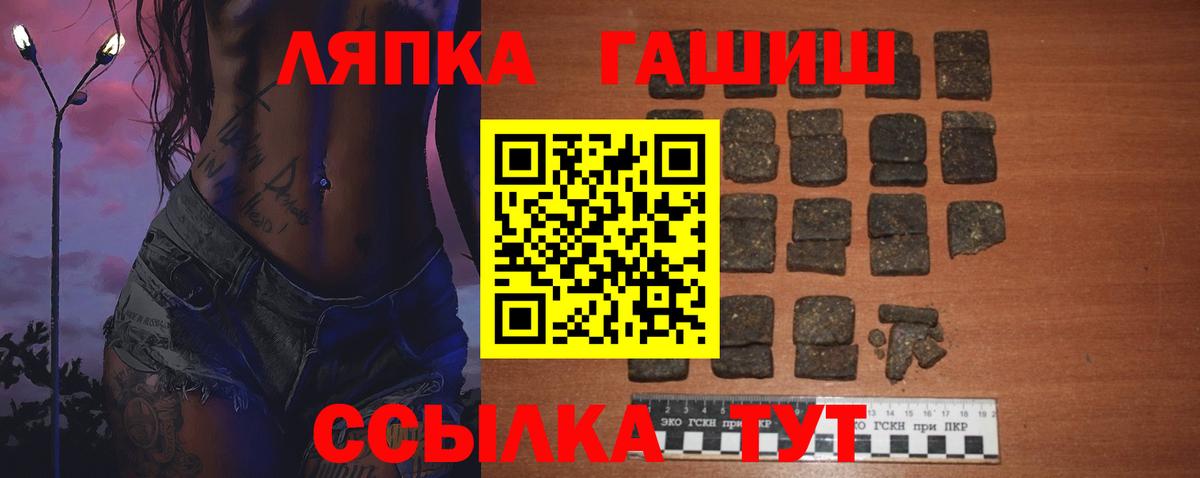 Гашиш hashish  ГАШИШ 40% ТГК  Майский  ГАШ  Вход с VPN 