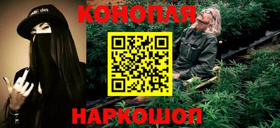 каннабис Дубна