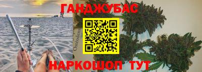 дистиллят марихуана Донской