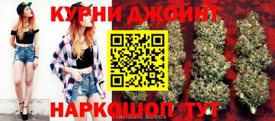 каннабис Дубна