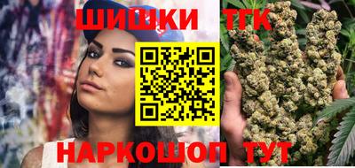 каннабис Дубна