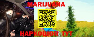 каннабис Дубна