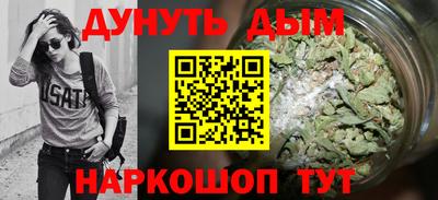 каннабис Дубна