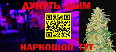 каннабис Дубна