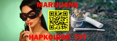 дистиллят марихуана Донской