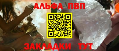 каннабис Дубна