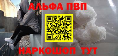 каннабис Дубна