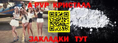 а пвп мука Донецк
