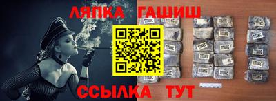 каннабис Дубна