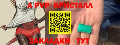 каннабис Дубна