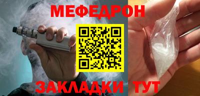 а пвп мука Донецк
