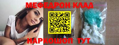 дистиллят марихуана Донской