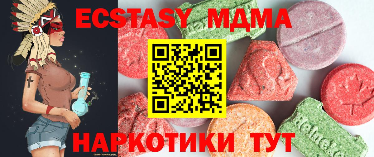 Майский  MDMA  Вход с VPN  МДМА crystal 