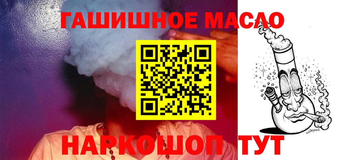 Майский  Дистиллят ТГК вейп с тгк  Вход с VPN  ТГК вейп 