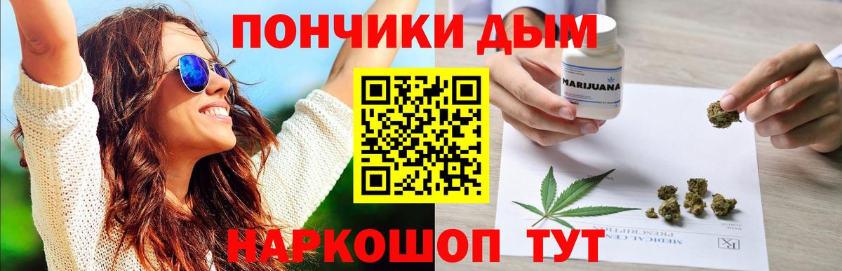 Канабис тримм Майский
