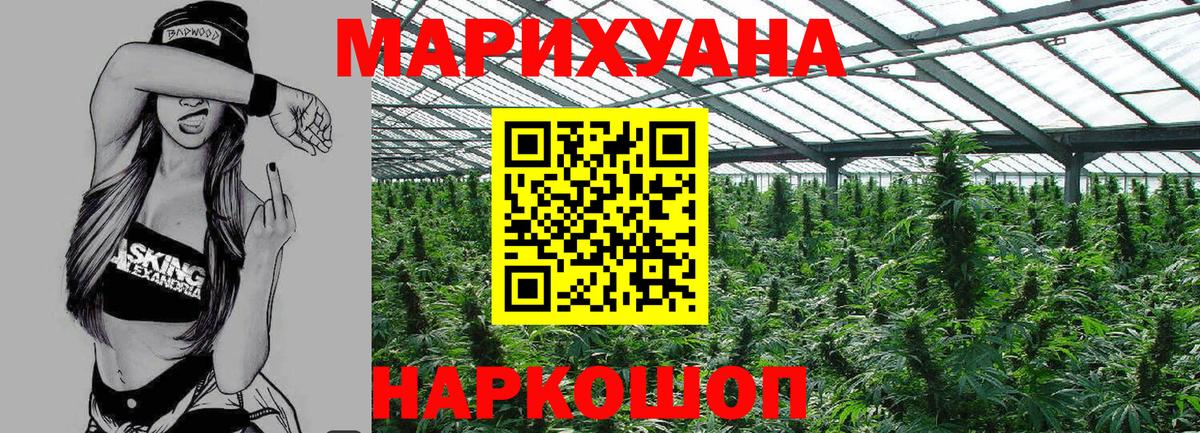Бошки Шишки конопля  Бошки марихуана OG Kush  Майский  Марихуана тримм  Вход с VPN  Бошки Шишки THC 21% 