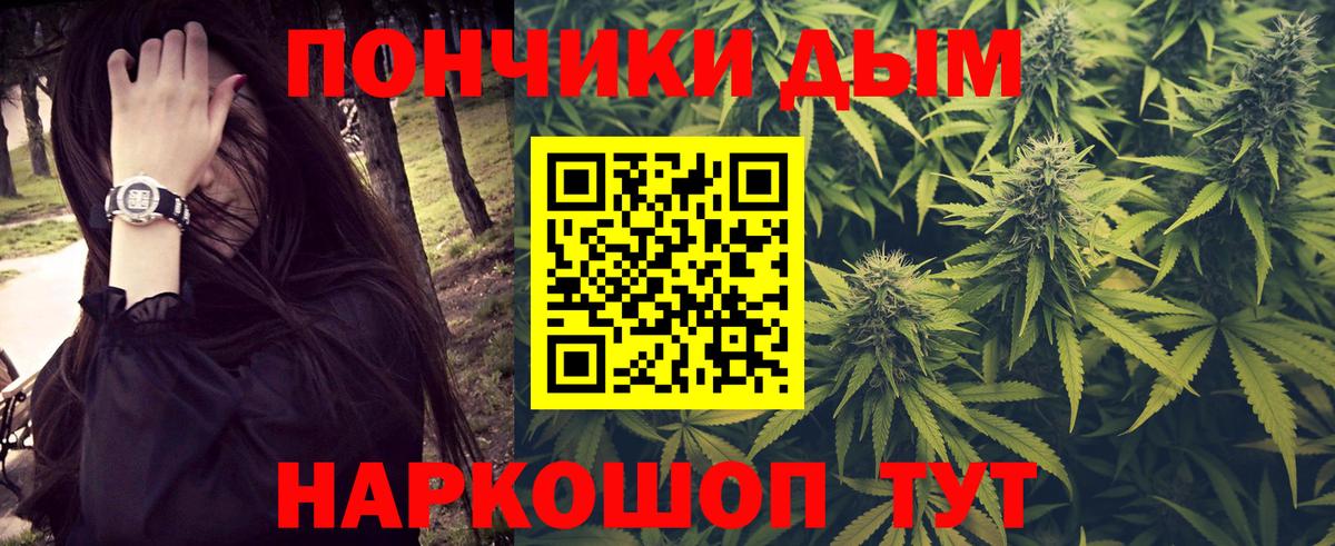 ГАШ  Каннабис  Майский  Лсд 25  Кокаин  МЕФ кристаллы  Вход с VPN  A PVP СОЛЬ   NBOMe  КОКАИН 